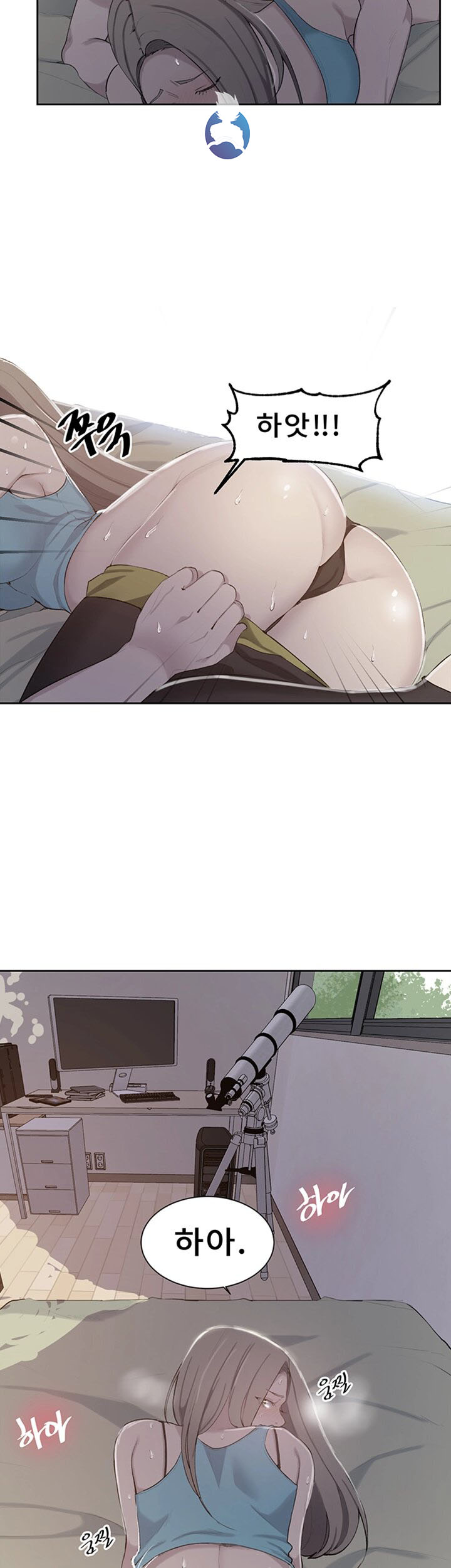 Secret Class Raw - Chapter 47 Page 2