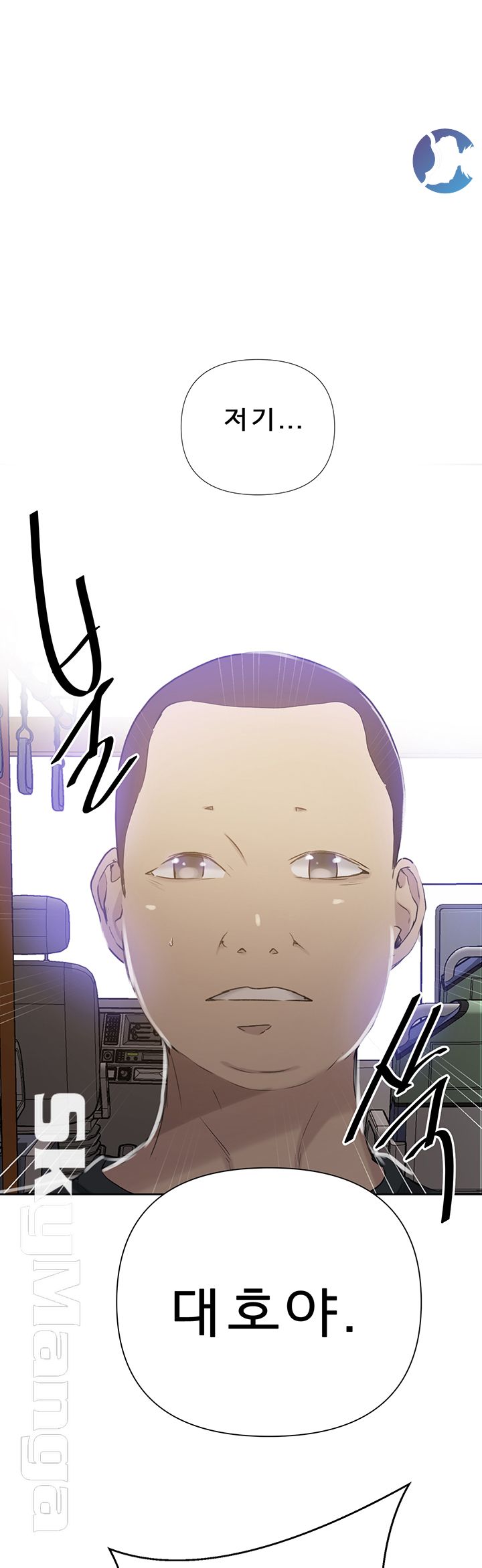 Secret Class Raw - Chapter 57 Page 1