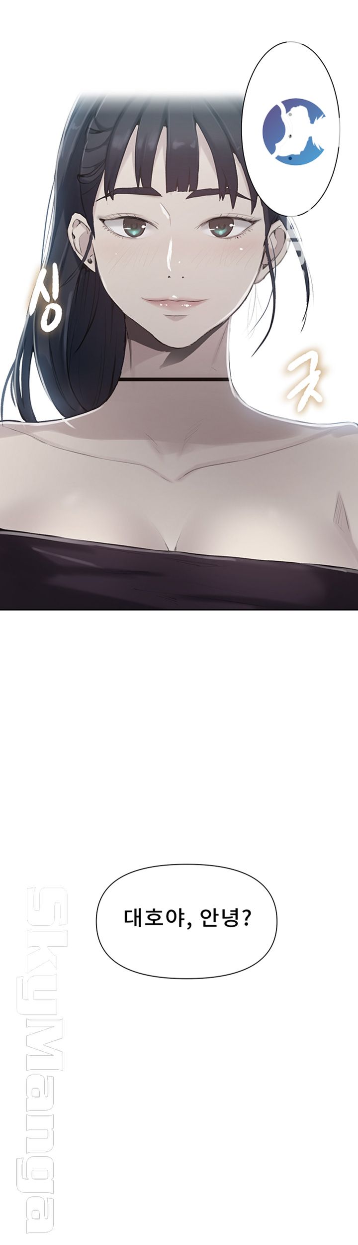 Secret Class Raw - Chapter 59 Page 3