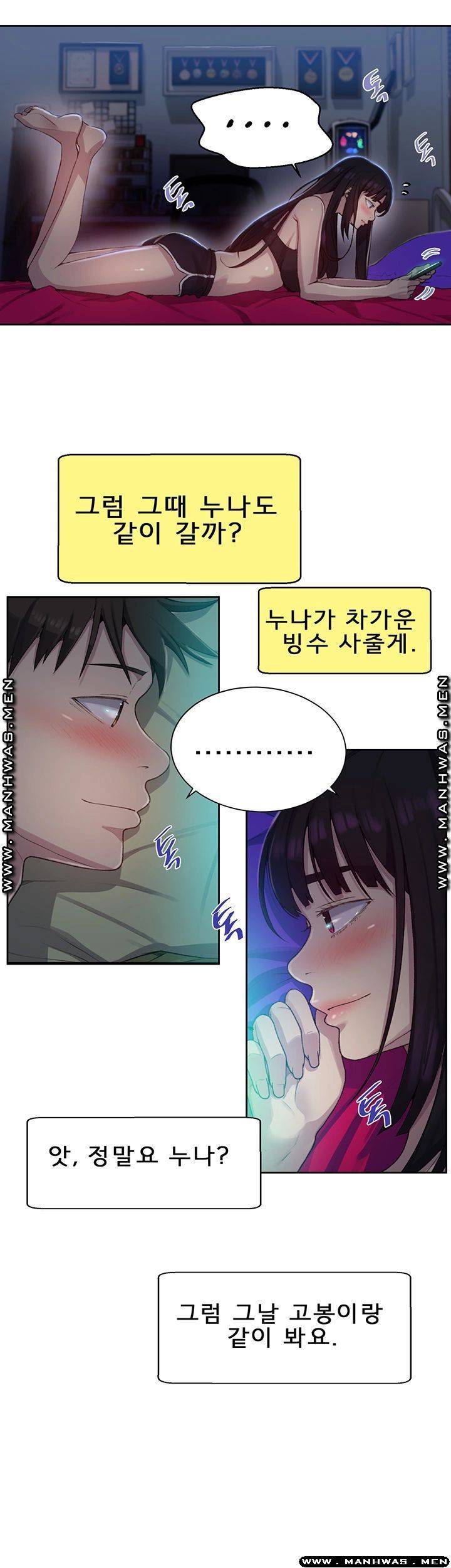 Secret Class Raw - Chapter 77 Page 36