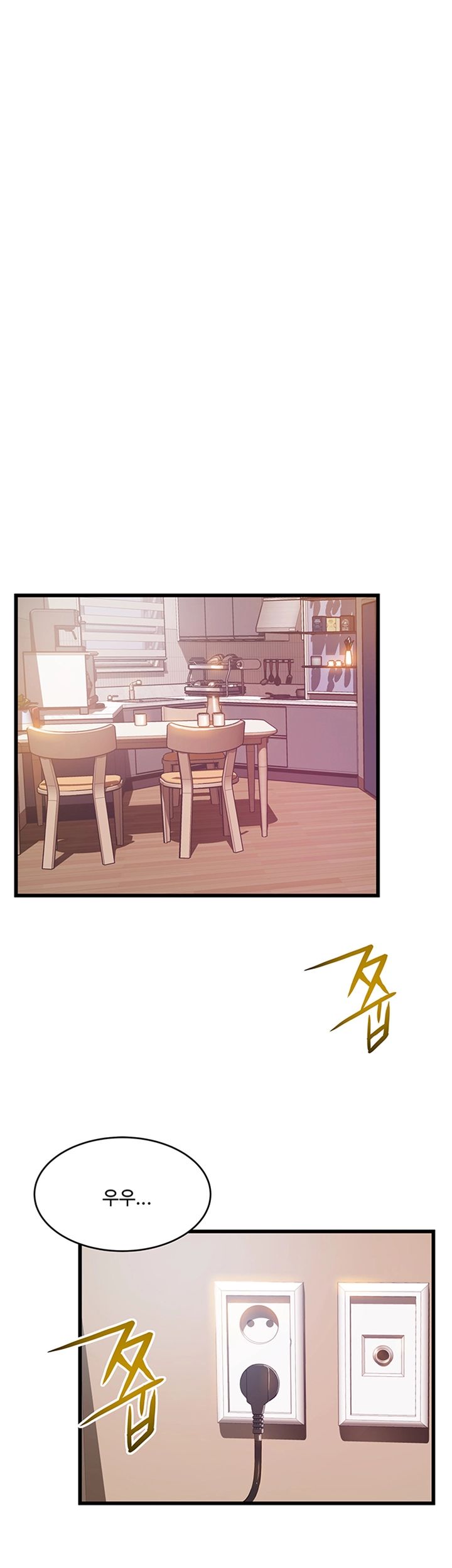 Weak Point Raw - Chapter 109 Page 22