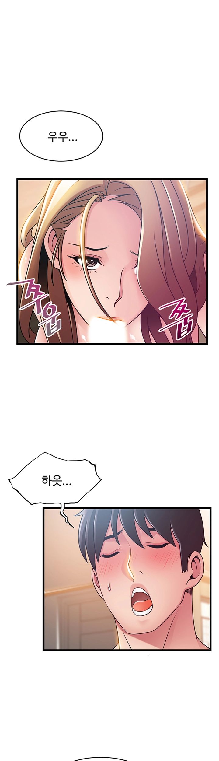 Weak Point Raw - Chapter 109 Page 24