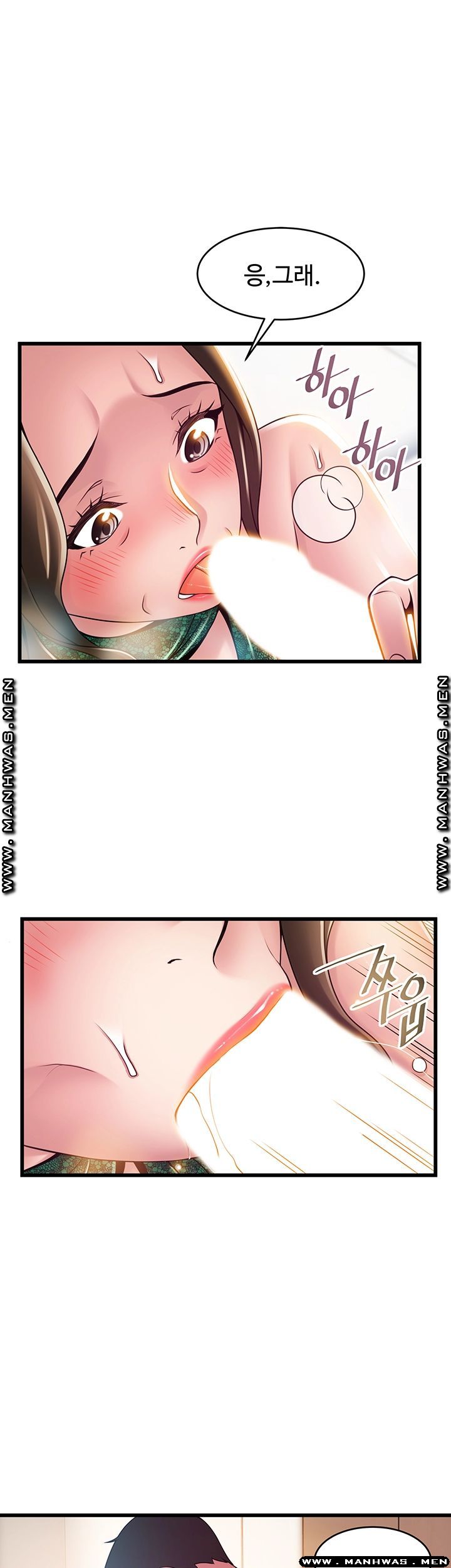 Weak Point Raw - Chapter 114 Page 21