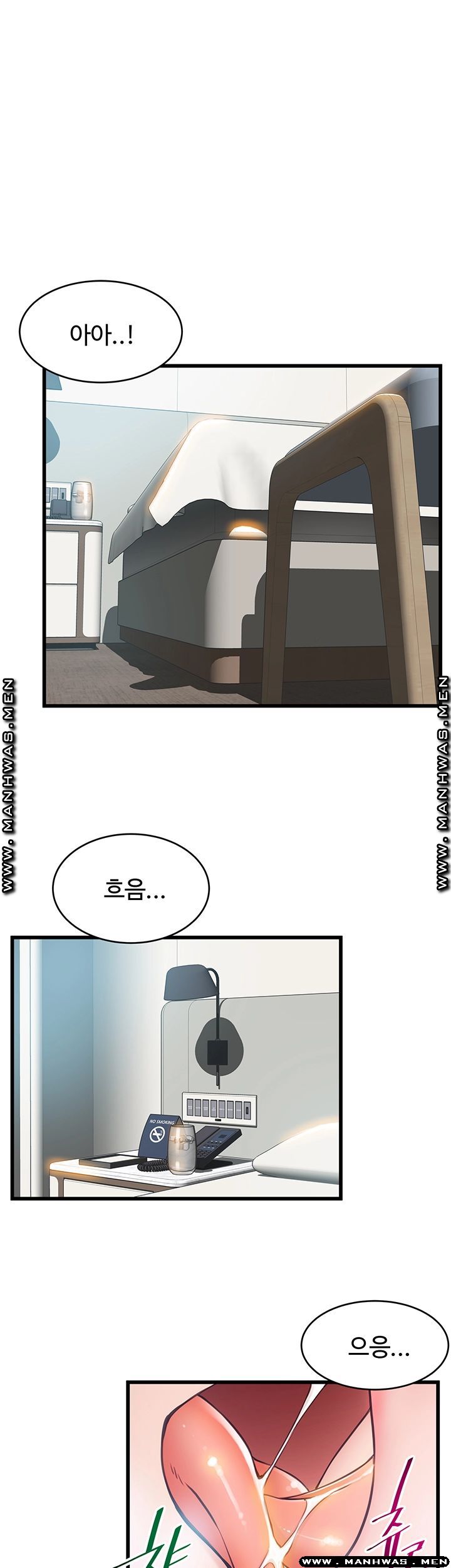 Weak Point Raw - Chapter 114 Page 44