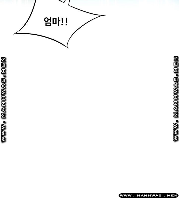 Weak Point Raw - Chapter 114 Page 5