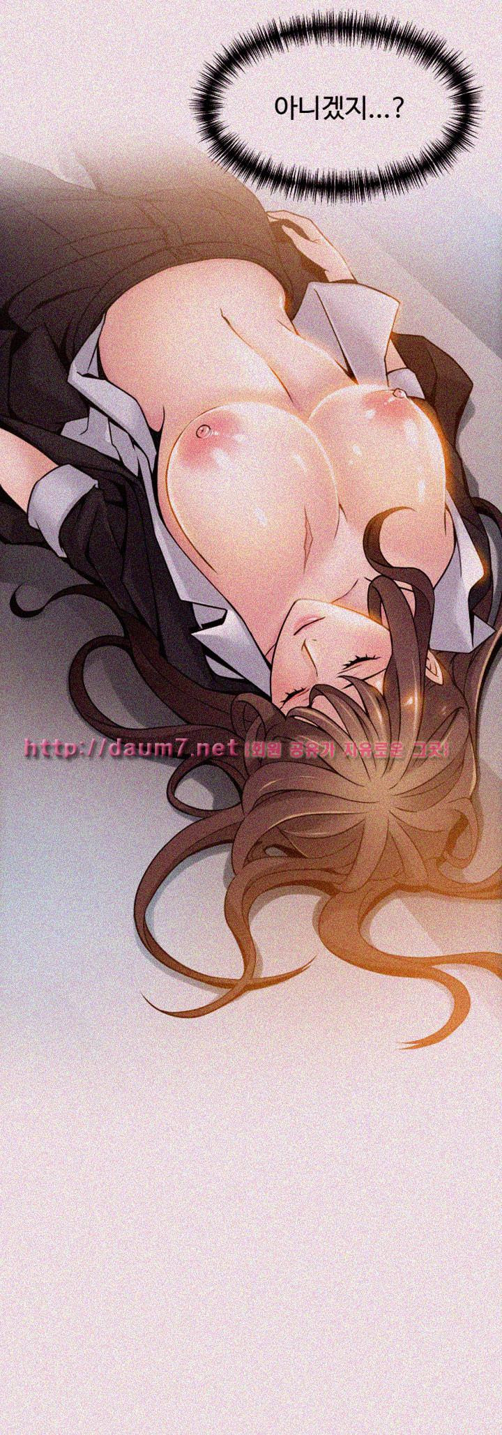 Weak Point Raw - Chapter 12 Page 3