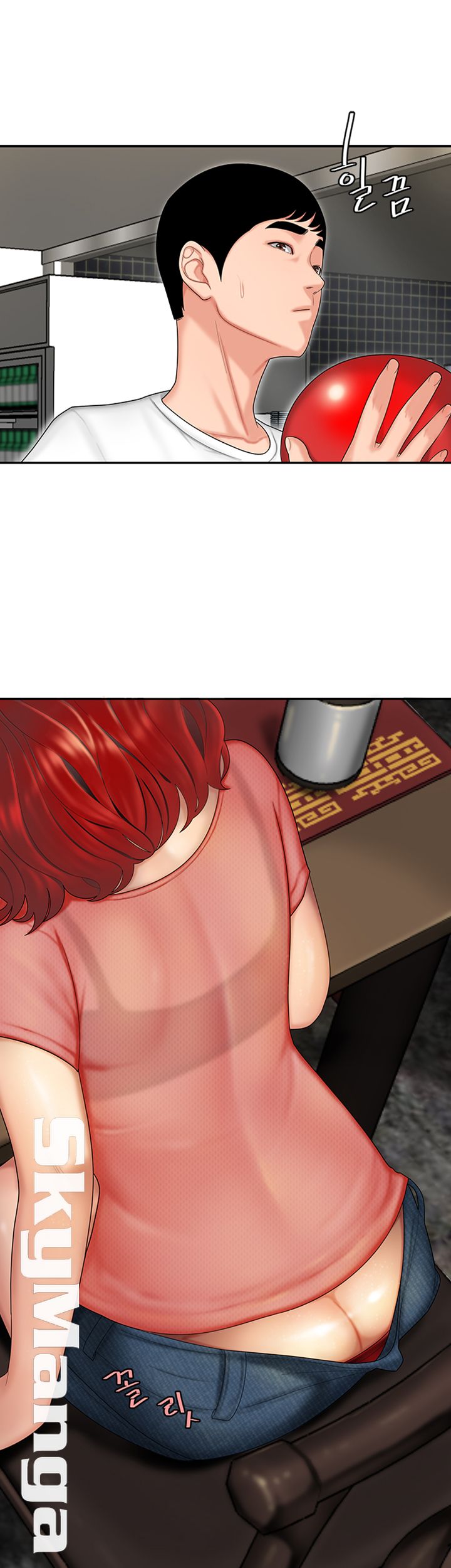 Delivery Man Raw - Chapter 1 Page 22