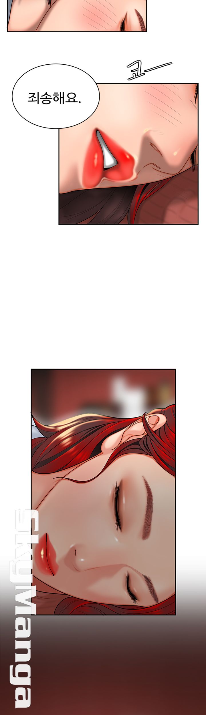 Delivery Man Raw - Chapter 1 Page 46