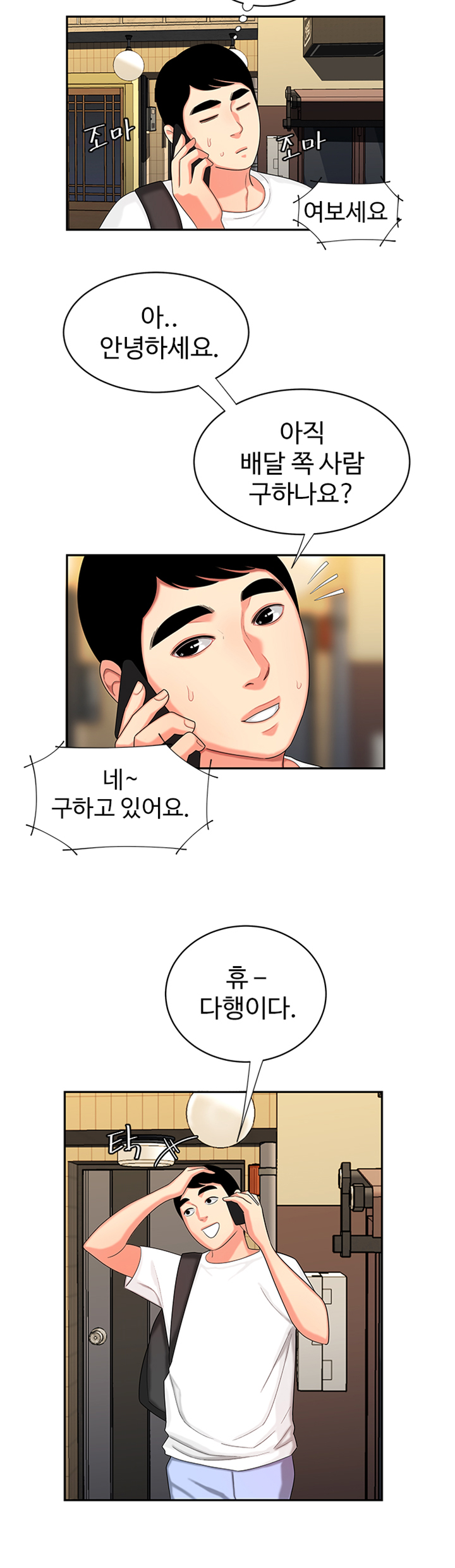 Delivery Man Raw - Chapter 10 Page 29