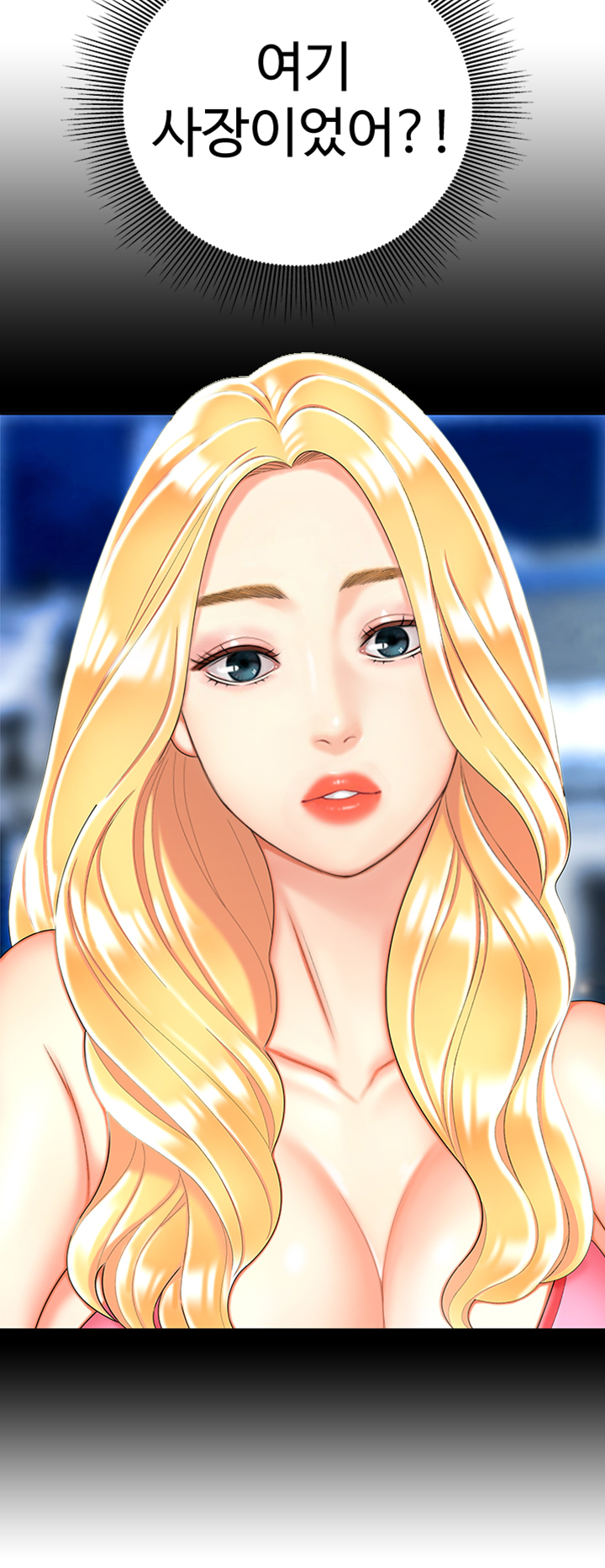 Delivery Man Raw - Chapter 10 Page 32