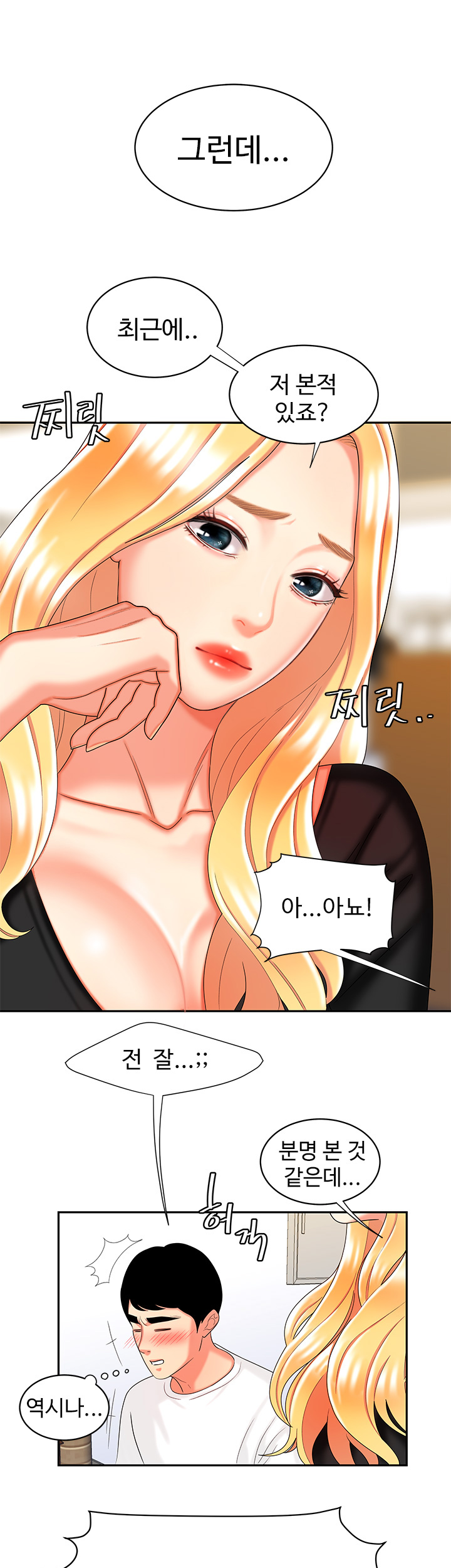 Delivery Man Raw - Chapter 10 Page 39