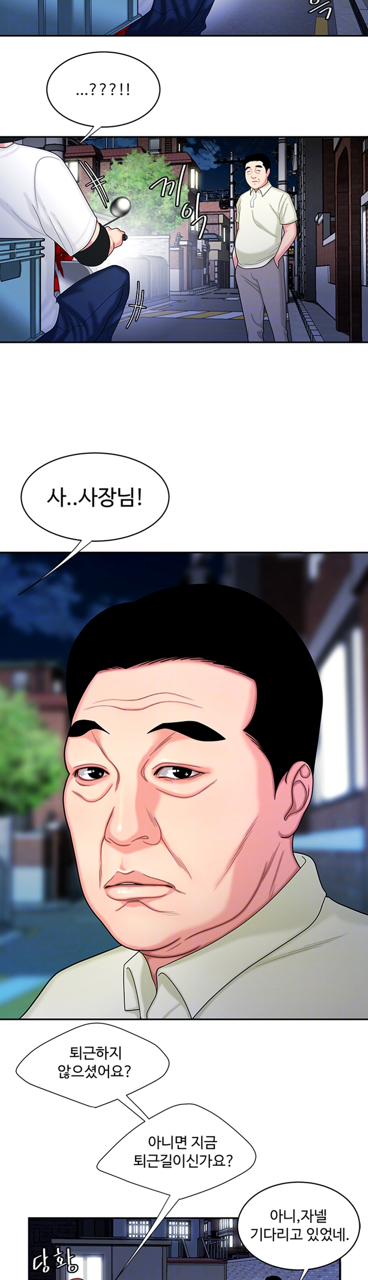 Delivery Man Raw - Chapter 10 Page 8