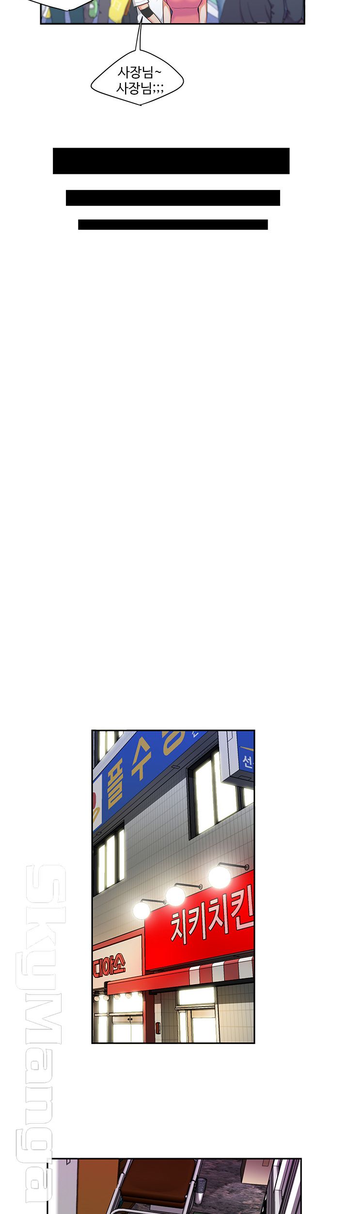 Delivery Man Raw - Chapter 11 Page 24