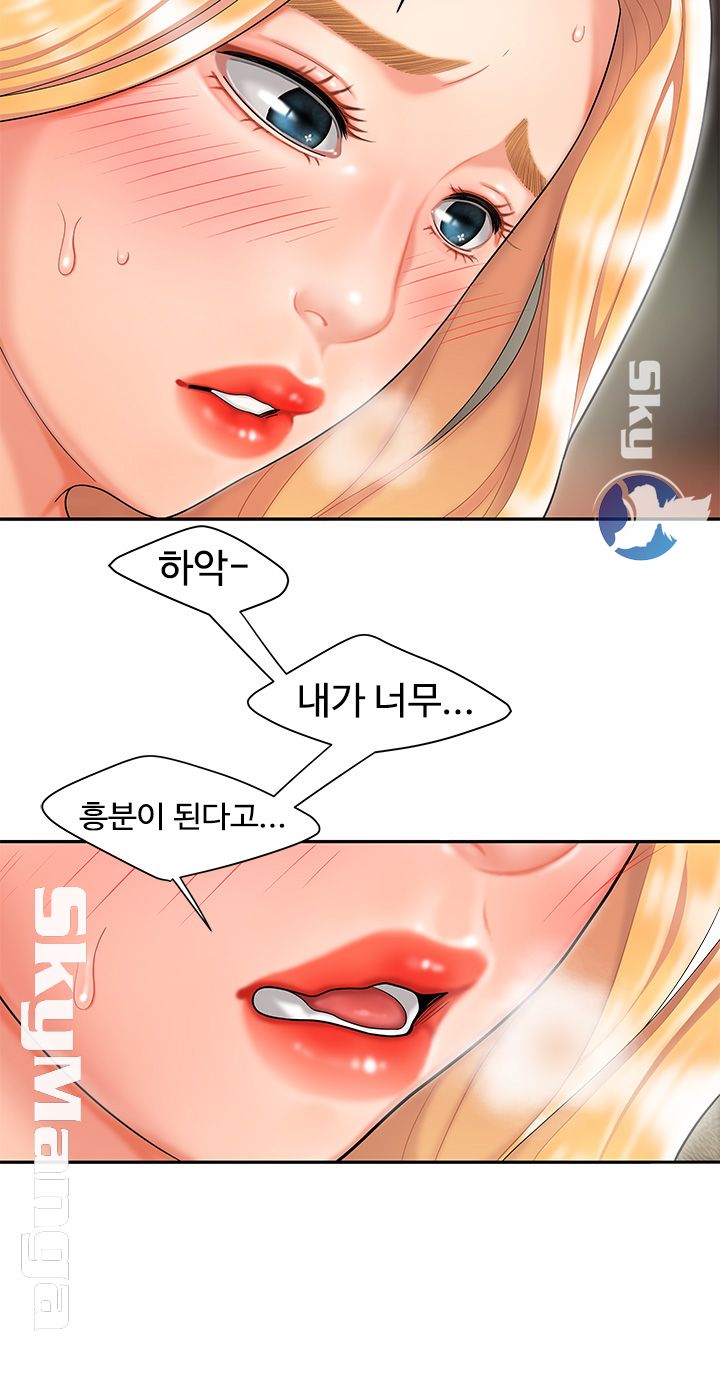 Delivery Man Raw - Chapter 12 Page 13