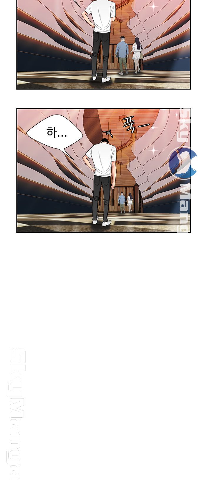 Delivery Man Raw - Chapter 12 Page 22