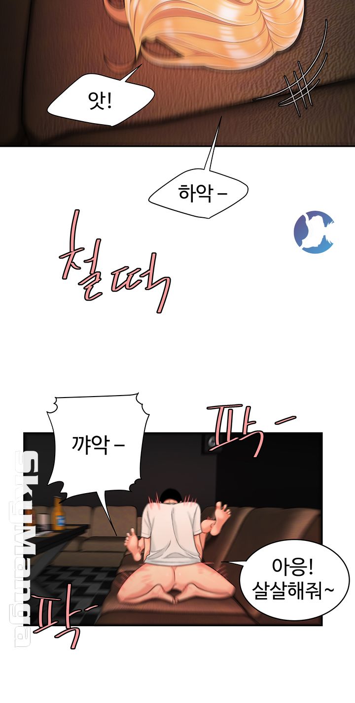 Delivery Man Raw - Chapter 13 Page 30