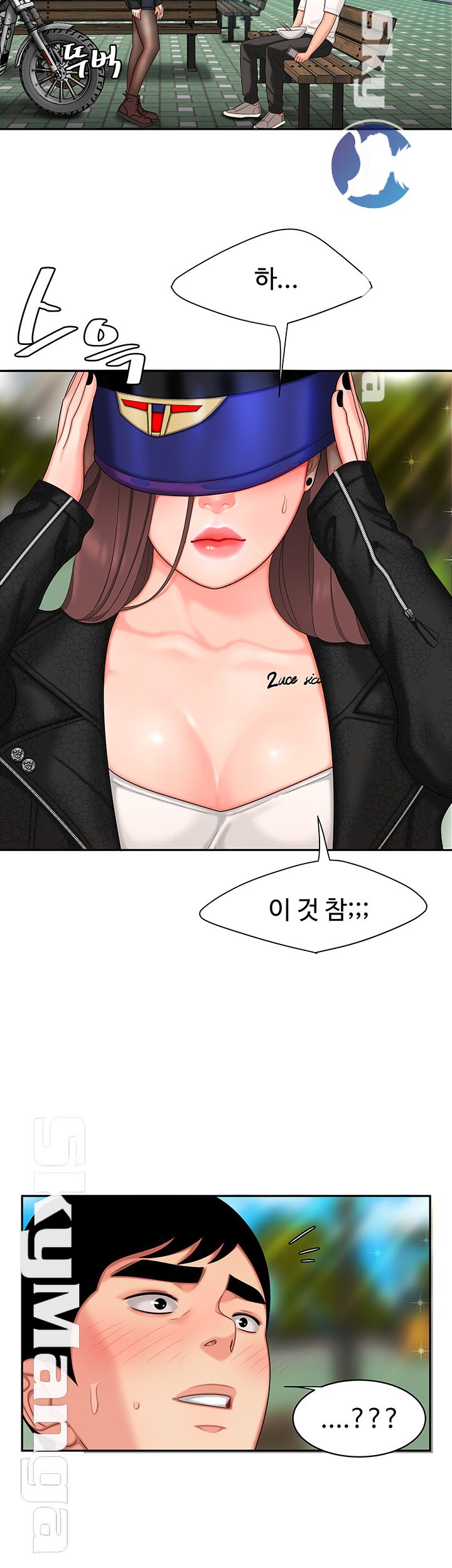 Delivery Man Raw - Chapter 14 Page 40