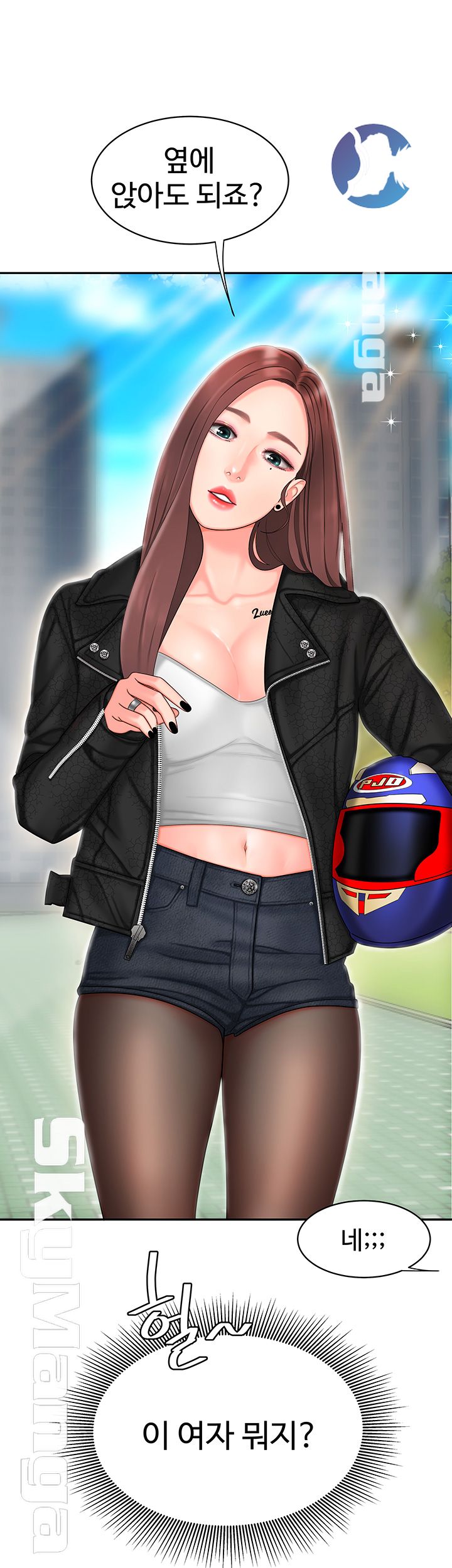 Delivery Man Raw - Chapter 14 Page 41