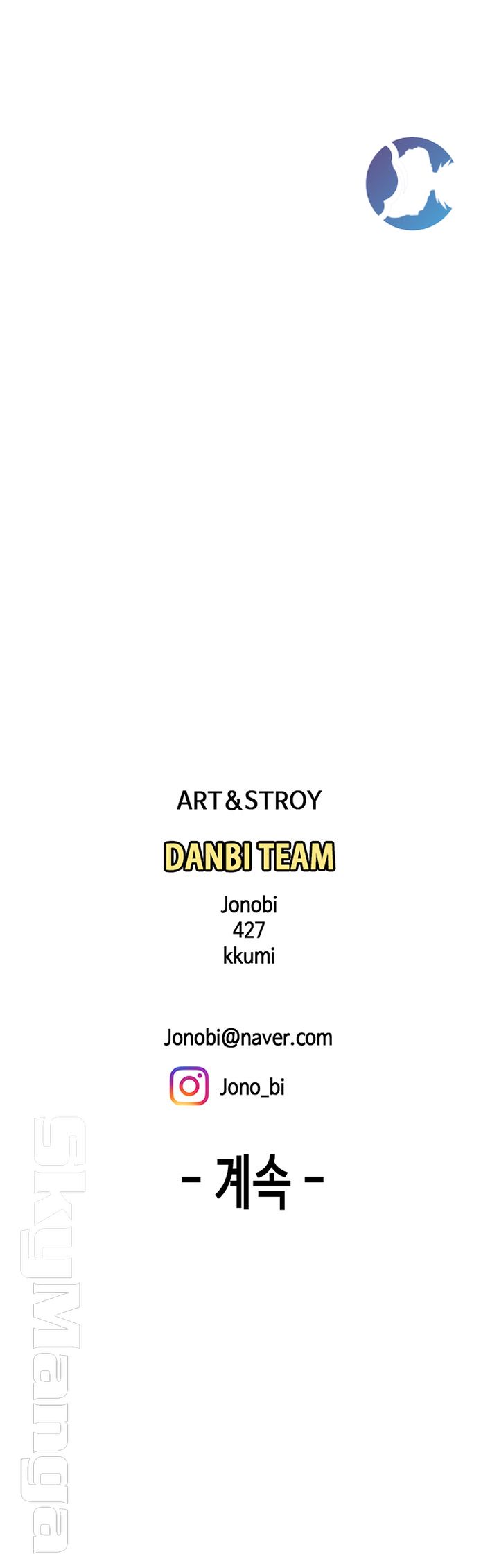 Delivery Man Raw - Chapter 14 Page 44