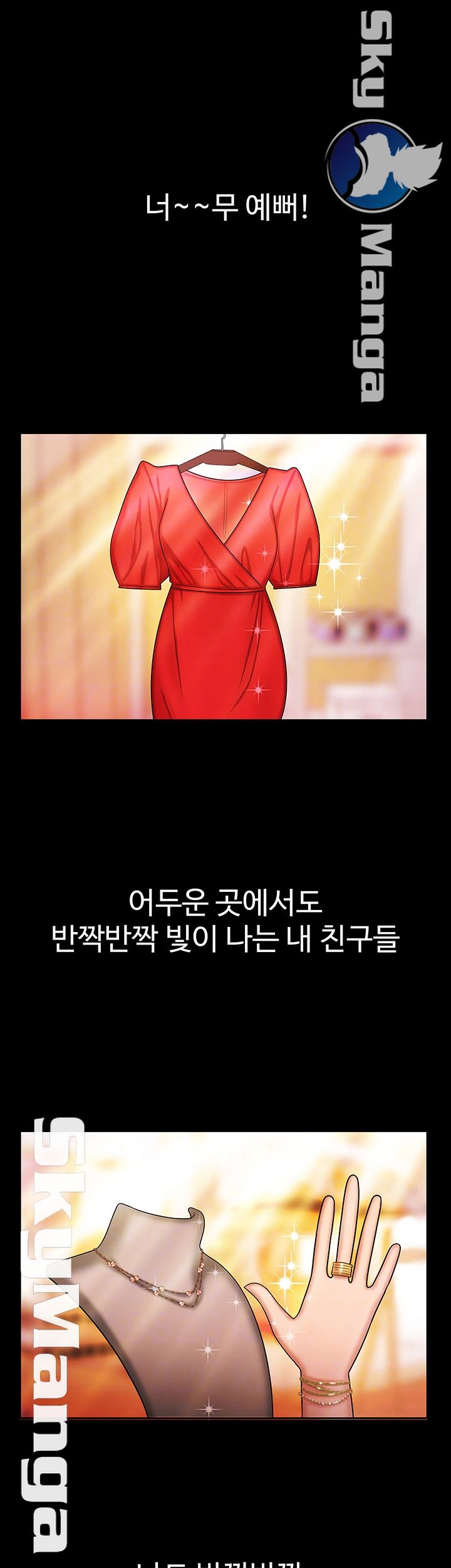 Delivery Man Raw - Chapter 14 Page 6