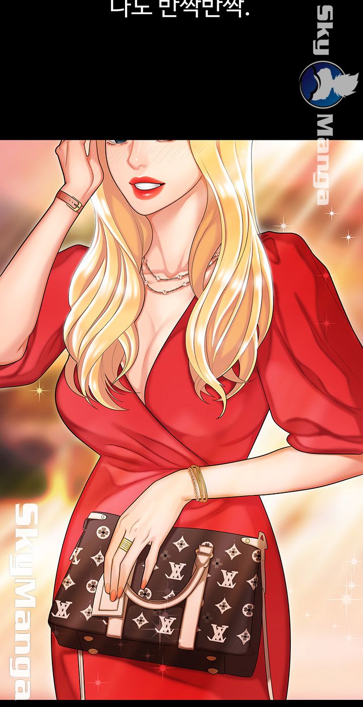 Delivery Man Raw - Chapter 14 Page 7