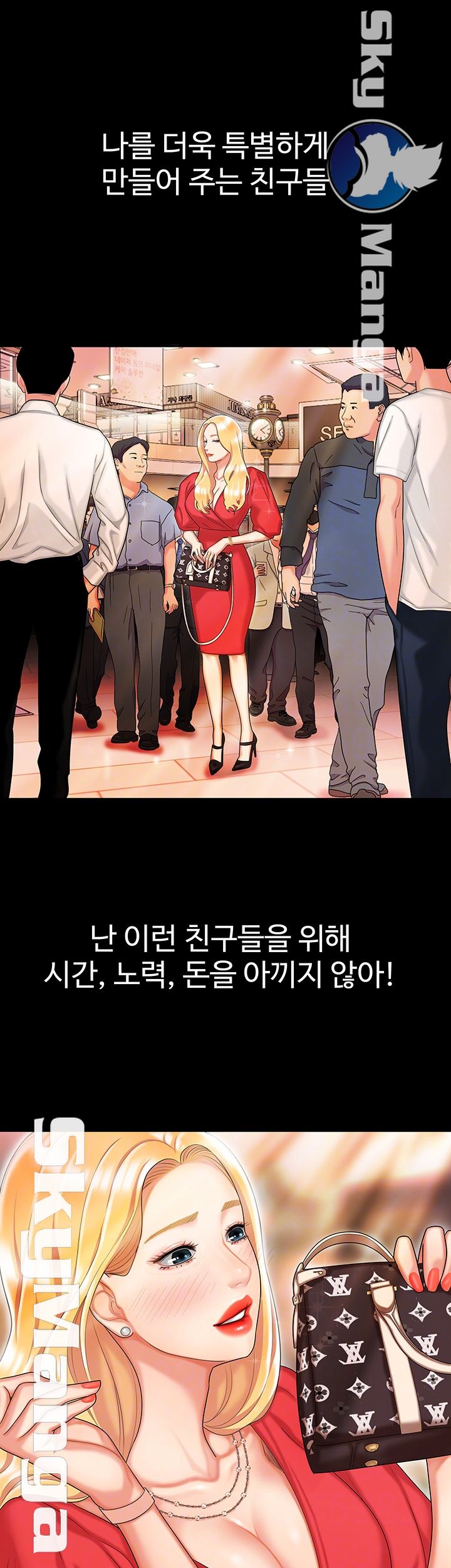 Delivery Man Raw - Chapter 14 Page 8