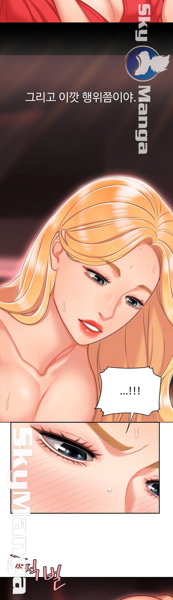 Delivery Man Raw - Chapter 14 Page 9