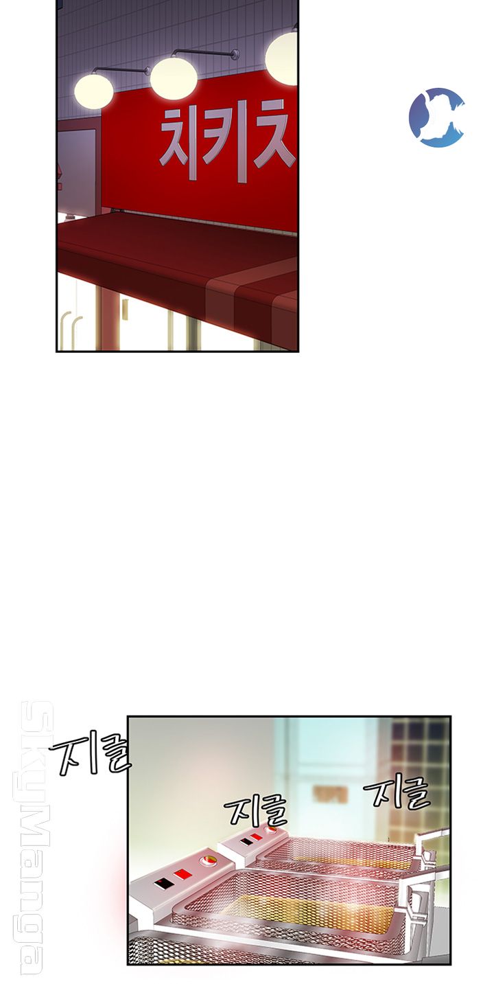 Delivery Man Raw - Chapter 15 Page 13