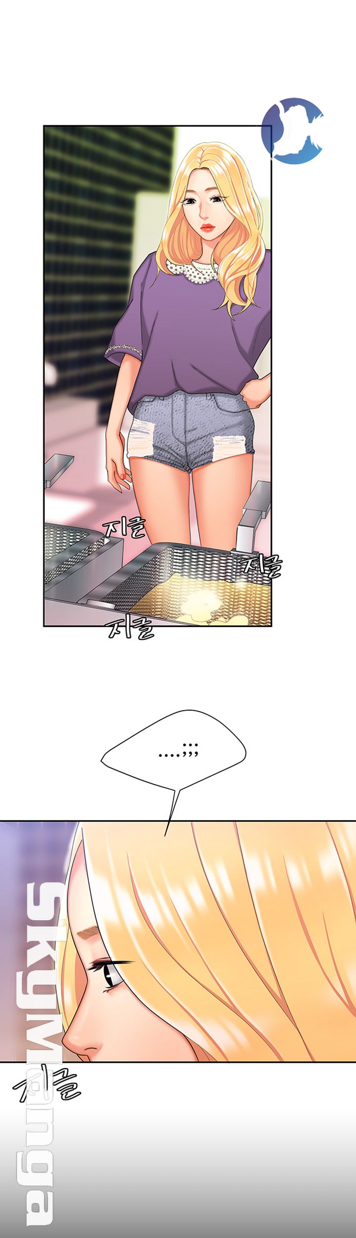 Delivery Man Raw - Chapter 15 Page 14