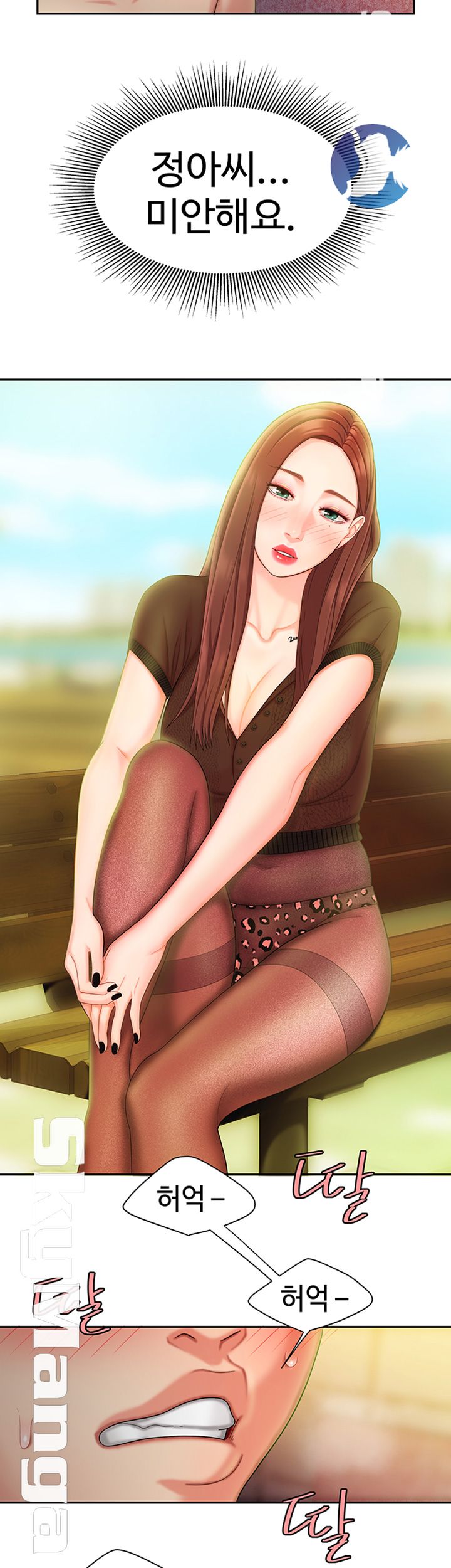 Delivery Man Raw - Chapter 15 Page 24