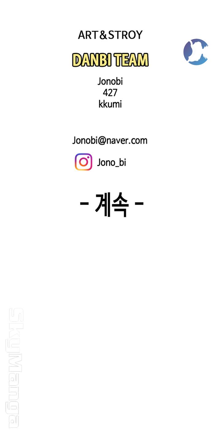 Delivery Man Raw - Chapter 15 Page 30