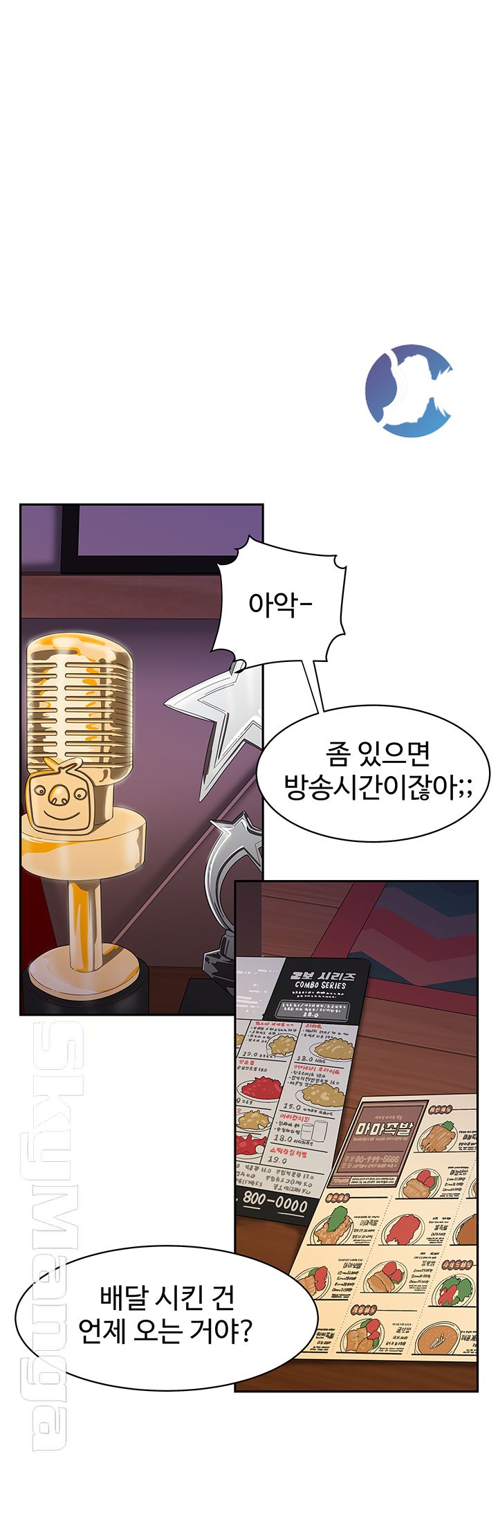 Delivery Man Raw - Chapter 16 Page 32