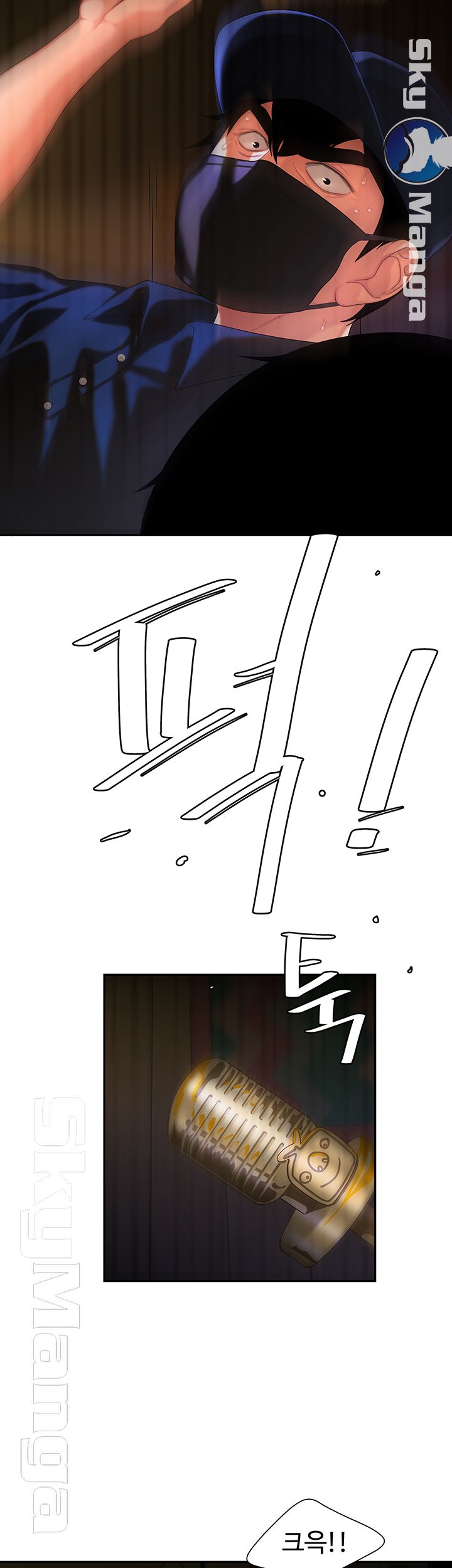 Delivery Man Raw - Chapter 17 Page 27