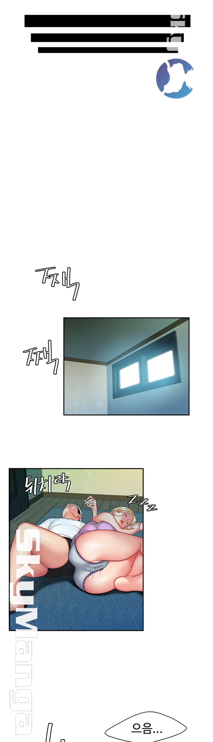 Delivery Man Raw - Chapter 18 Page 19