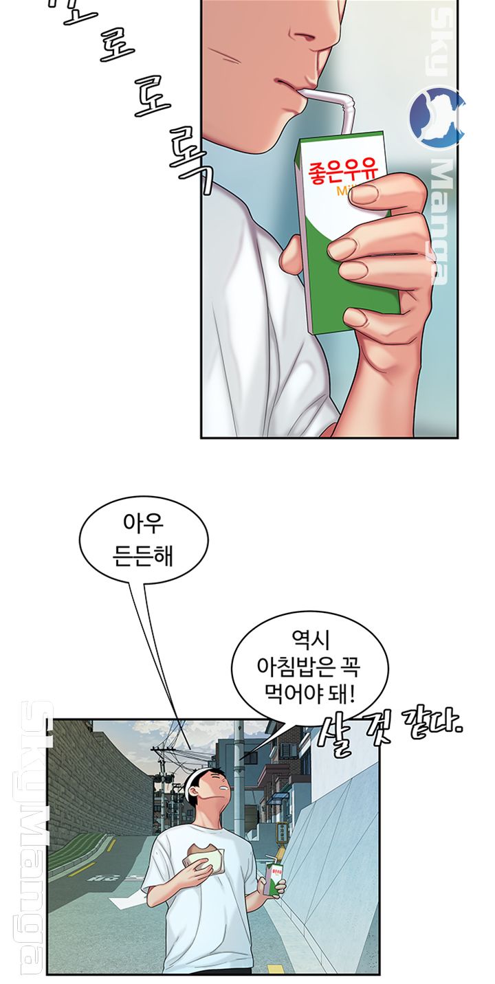 Delivery Man Raw - Chapter 18 Page 24