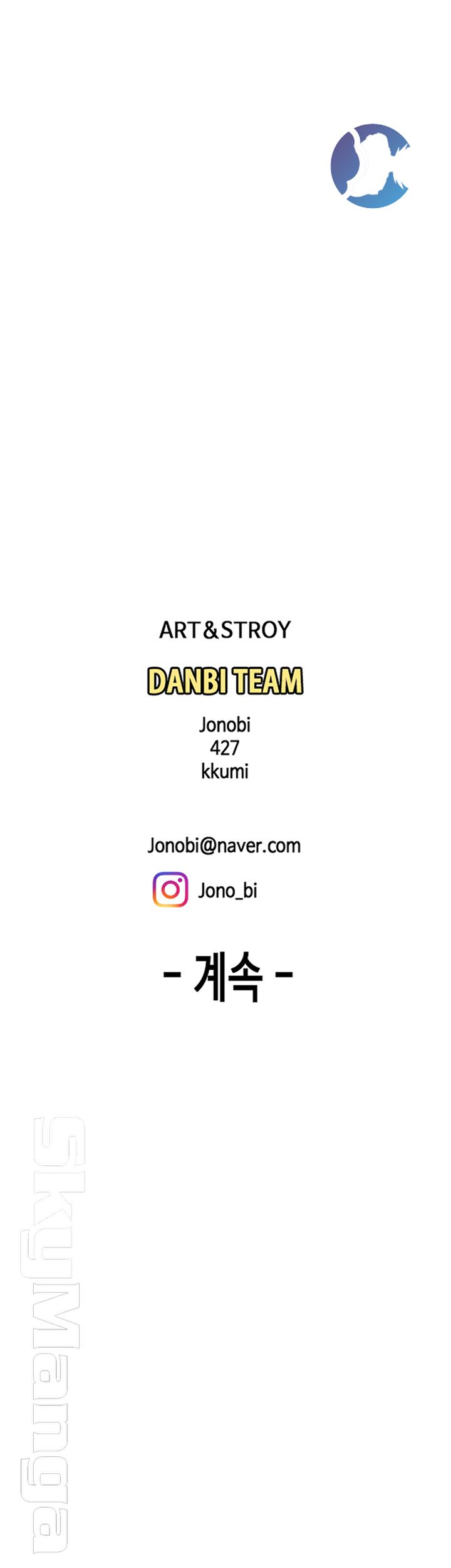 Delivery Man Raw - Chapter 18 Page 34