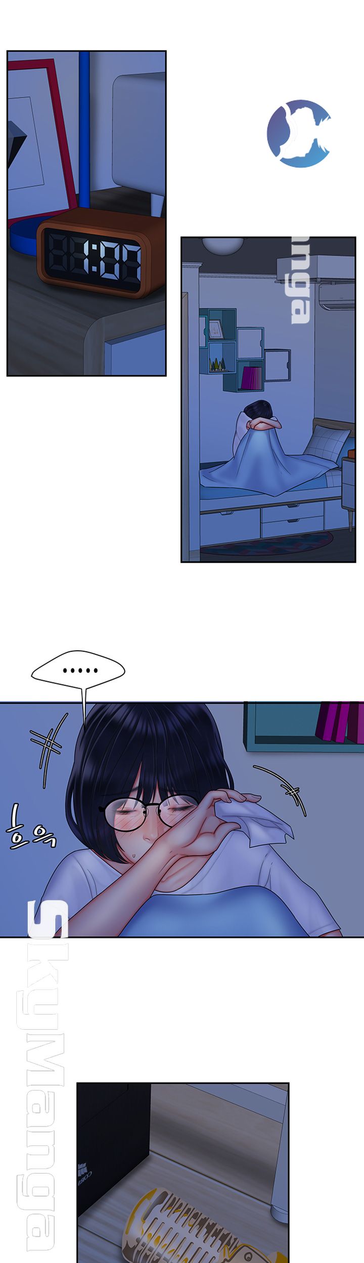 Delivery Man Raw - Chapter 19 Page 15