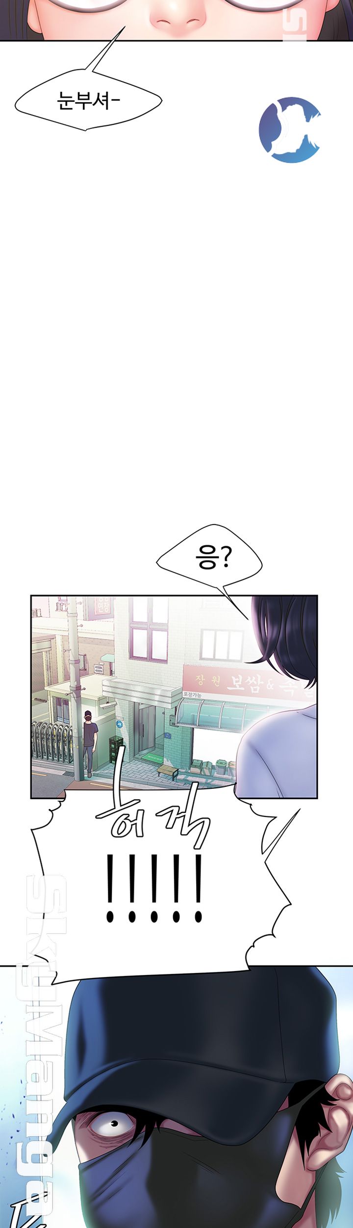 Delivery Man Raw - Chapter 19 Page 21