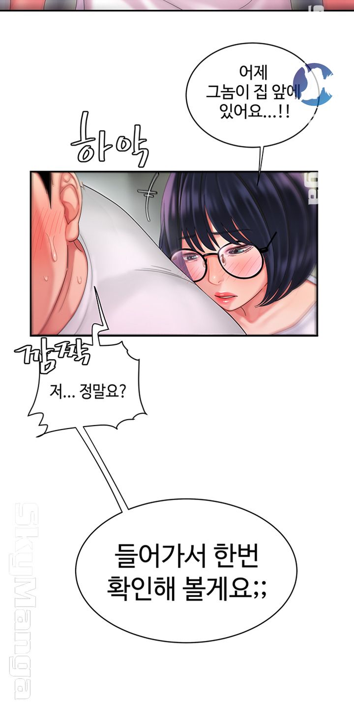 Delivery Man Raw - Chapter 19 Page 28