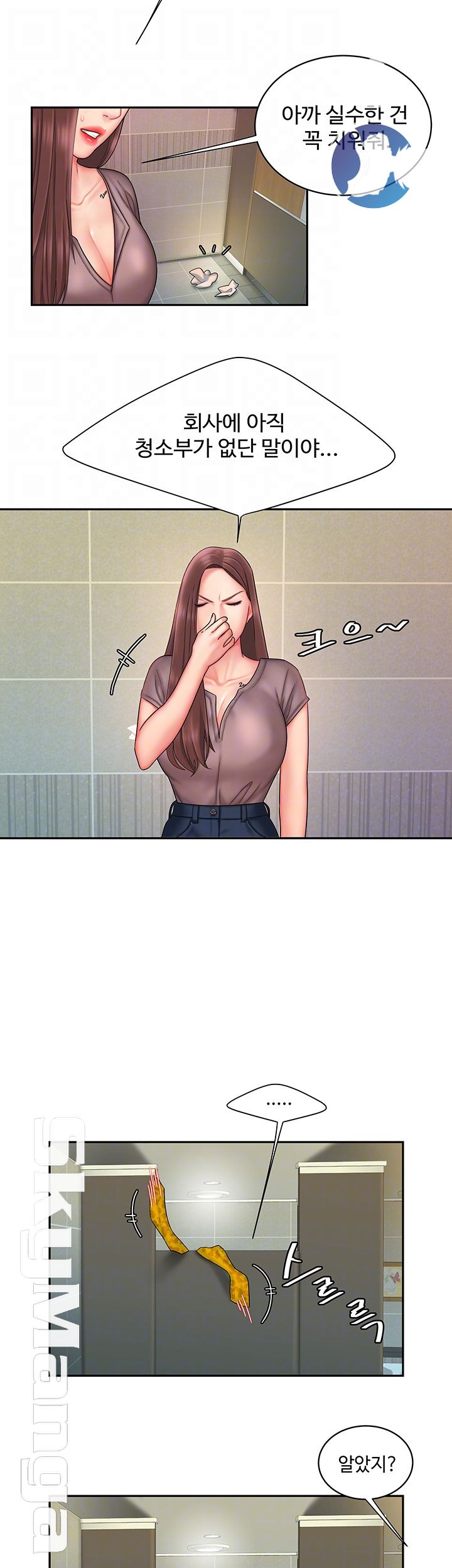 Delivery Man Raw - Chapter 19 Page 9