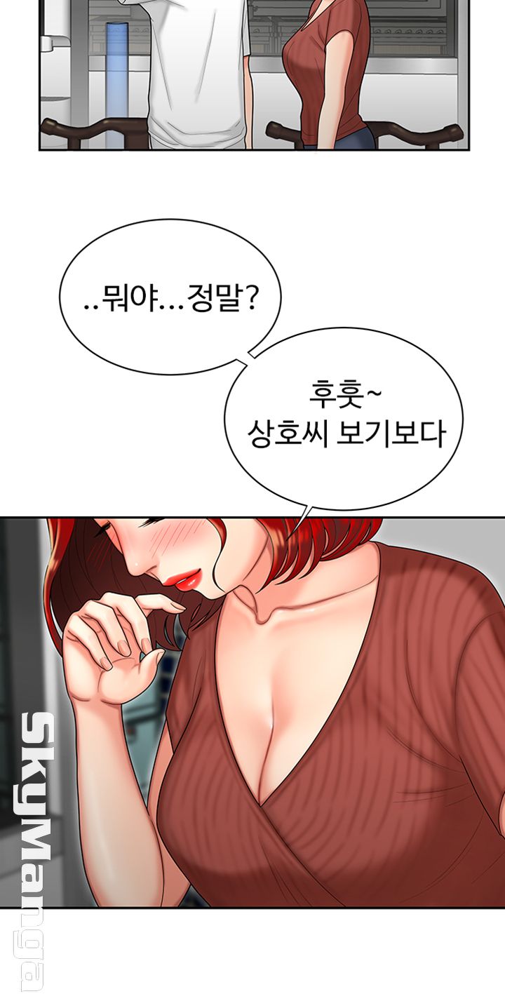 Delivery Man Raw - Chapter 2 Page 11