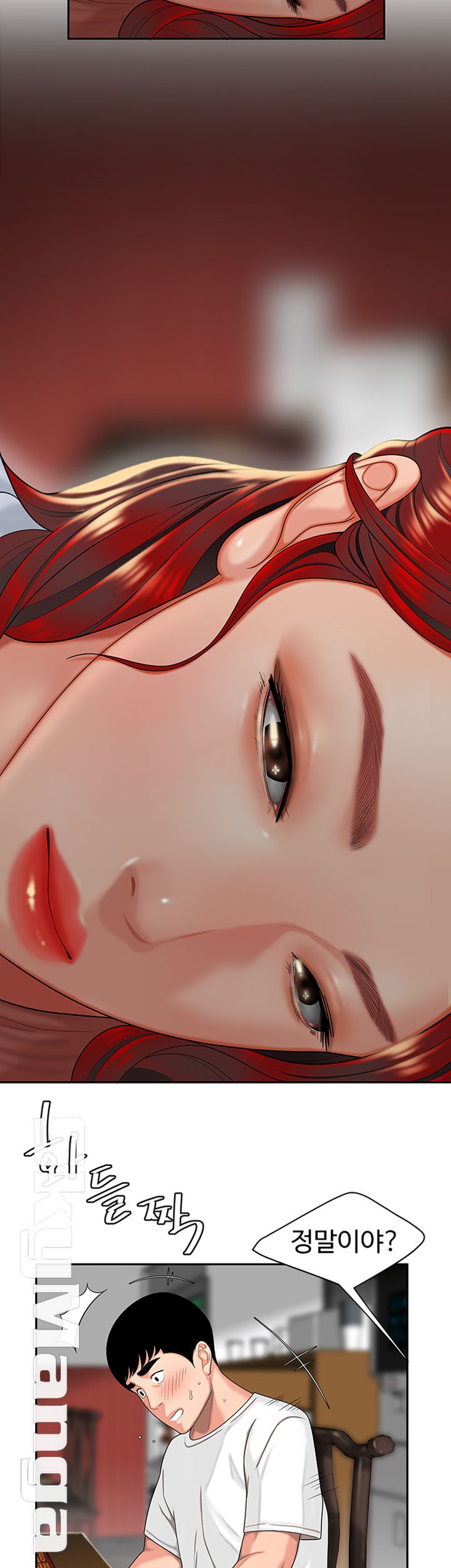 Delivery Man Raw - Chapter 2 Page 2