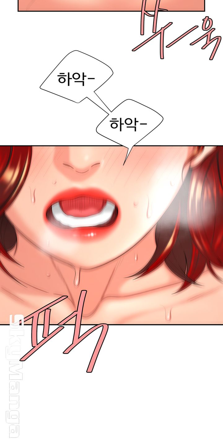 Delivery Man Raw - Chapter 2 Page 37