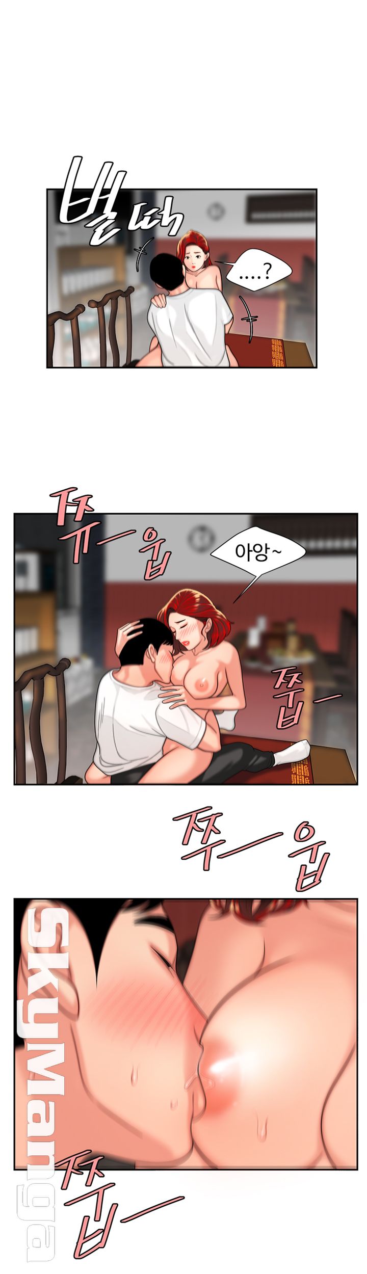 Delivery Man Raw - Chapter 2 Page 38