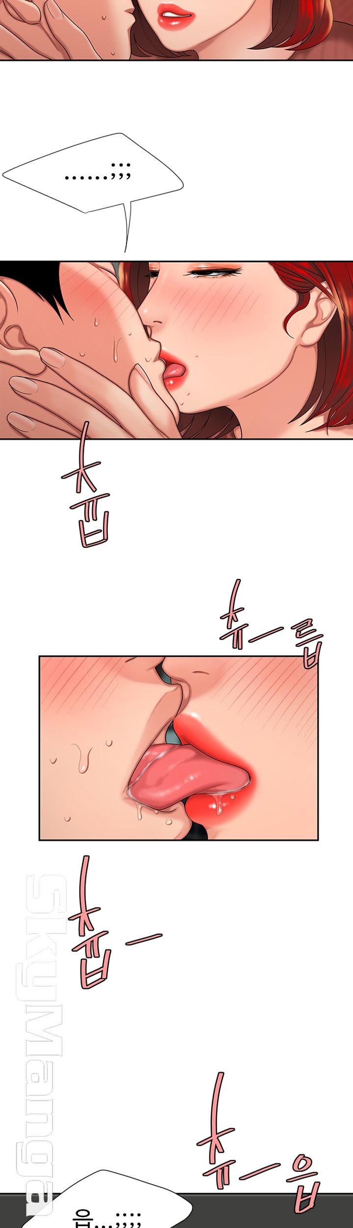 Delivery Man Raw - Chapter 2 Page 7