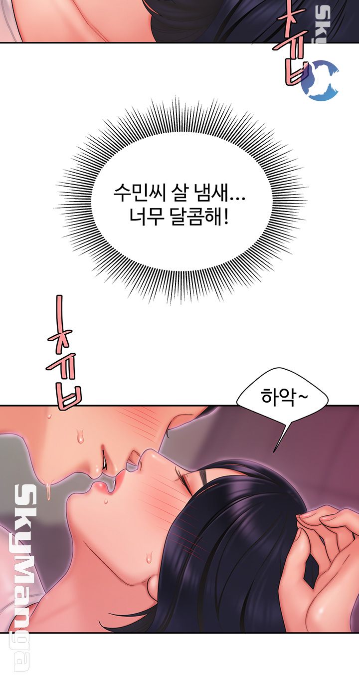 Delivery Man Raw - Chapter 20 Page 10