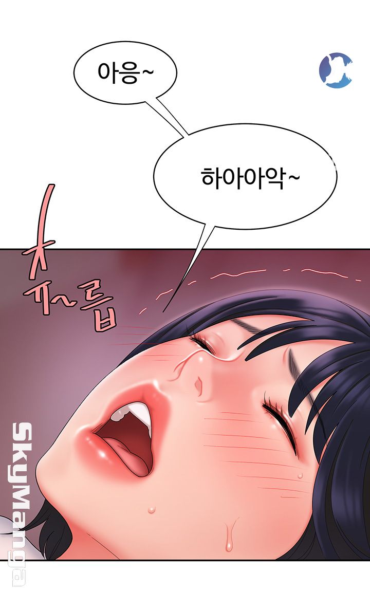 Delivery Man Raw - Chapter 20 Page 16