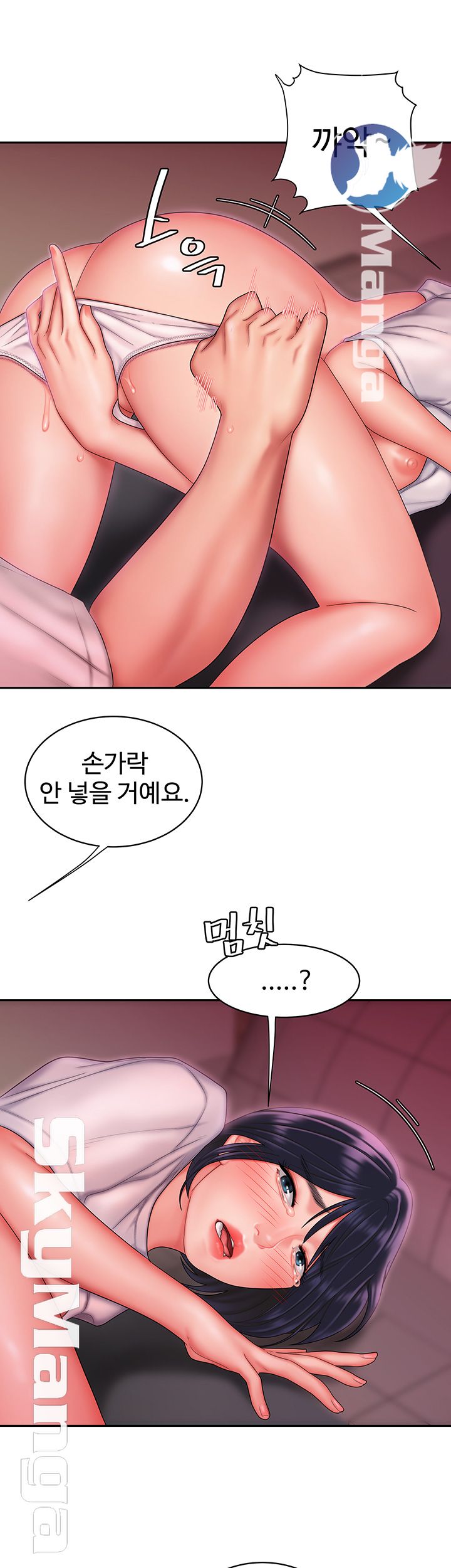 Delivery Man Raw - Chapter 20 Page 27