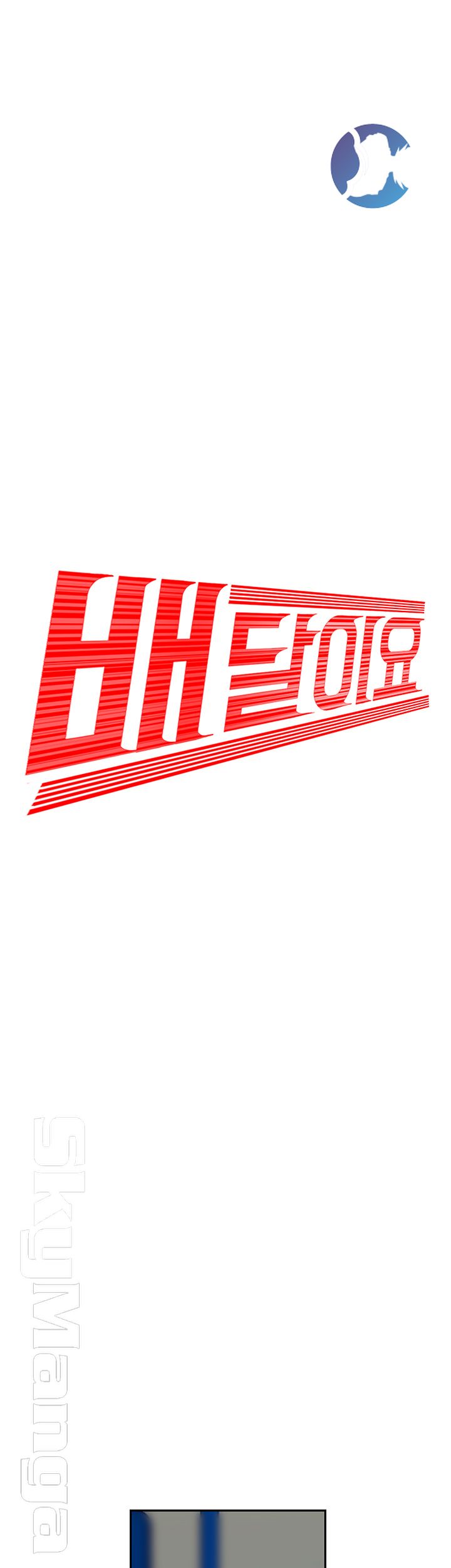 Delivery Man Raw - Chapter 20 Page 7