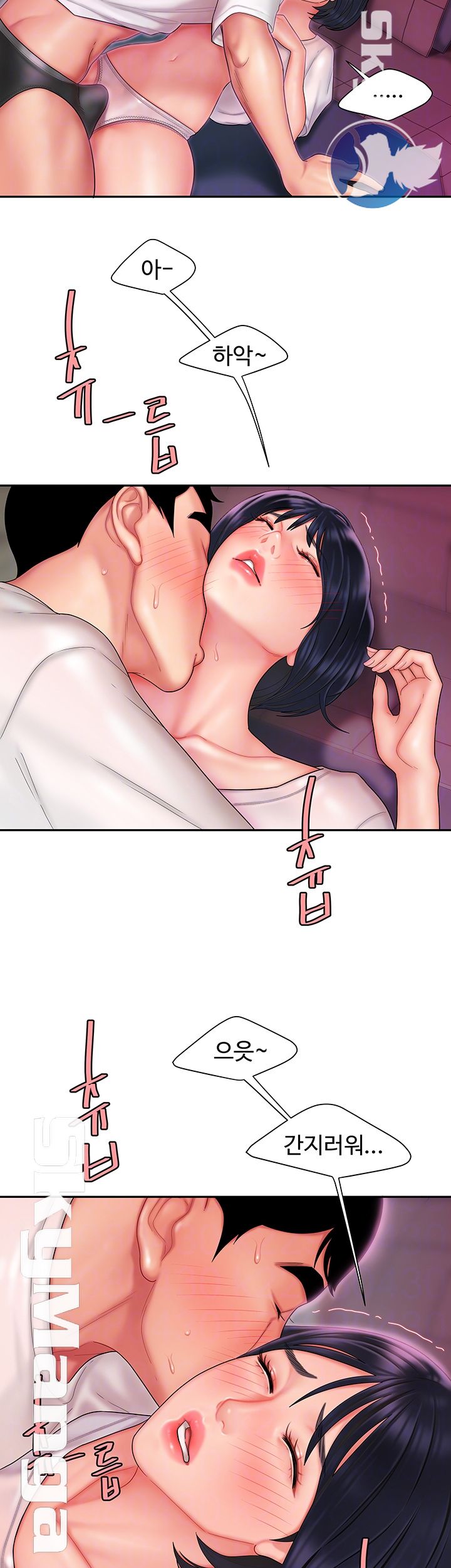 Delivery Man Raw - Chapter 20 Page 9